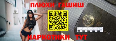 гашик Беслан