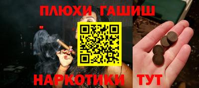 гашик Беслан