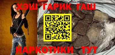 гашик Беслан