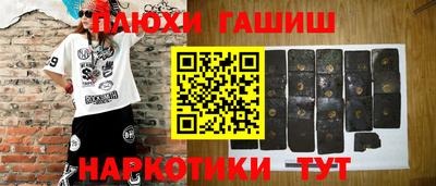 каннабис Кингисепп