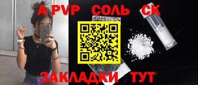 каннабис Кингисепп