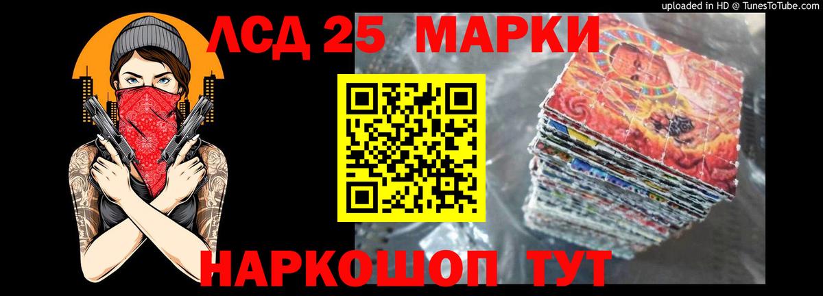 Вологда  Лсд 25 экстази  Лсд 25 экстази кислота  Вход с VPN  LSD-25 экстази кислота 