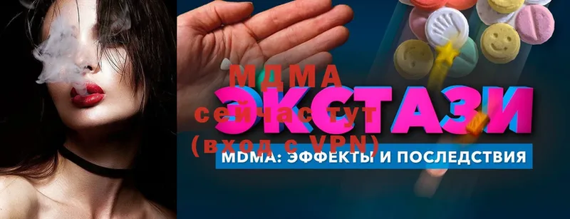 МДМА crystal  купить наркотик  Вологда 