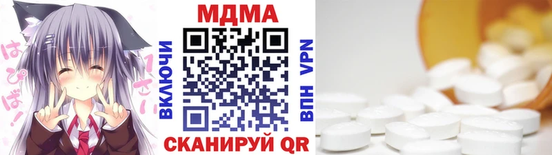 купить закладку  Вологда  MDMA VHQ 