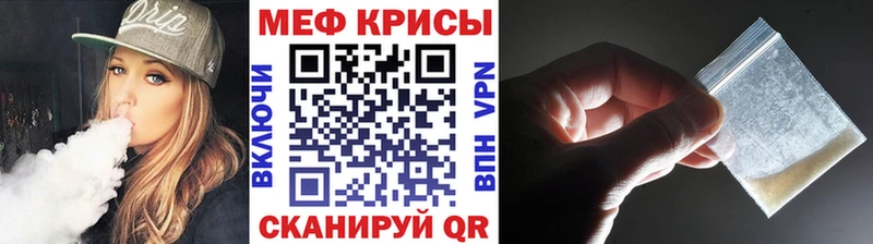 как найти закладки  сайты даркнета какой сайт  Меф мяу мяу  Вологда 
