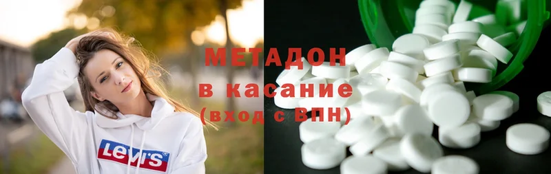 mega как войти  Вологда  МЕТАДОН мёд 