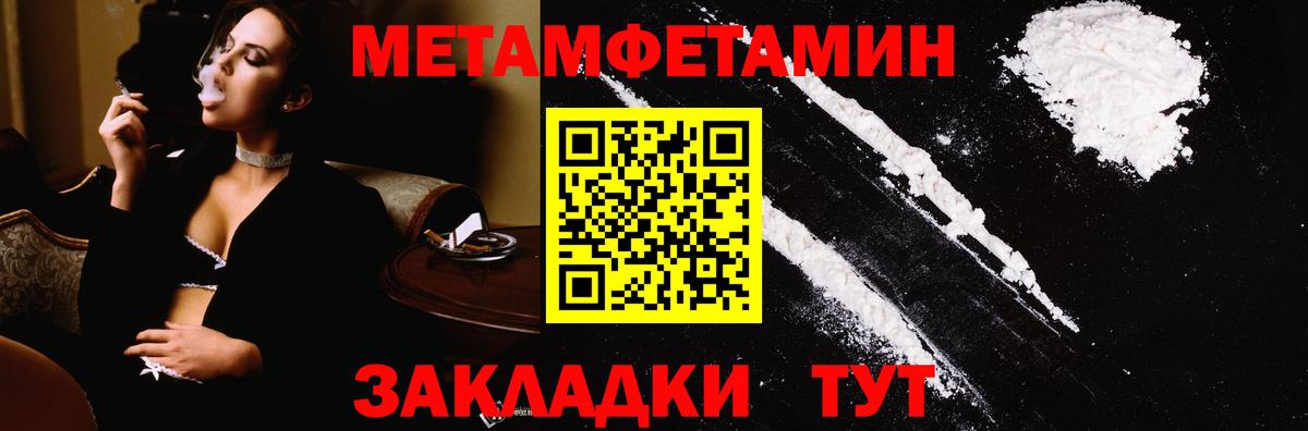 Вологда  Первитин пудра  Вход с VPN  Первитин пудра 