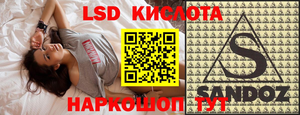 Марки 25I-NBOMe 1,5мг Вологда