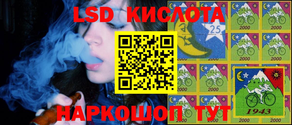 Вологда  Наркотические марки  Вход с VPN  Марки N-bome 1500мкг 