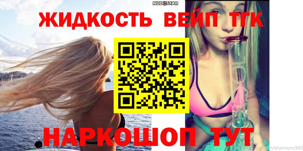 Дистиллят ТГК Wax  Дистиллят ТГК гашишное масло  Вологда 