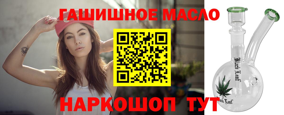 Амфетамин Вологда