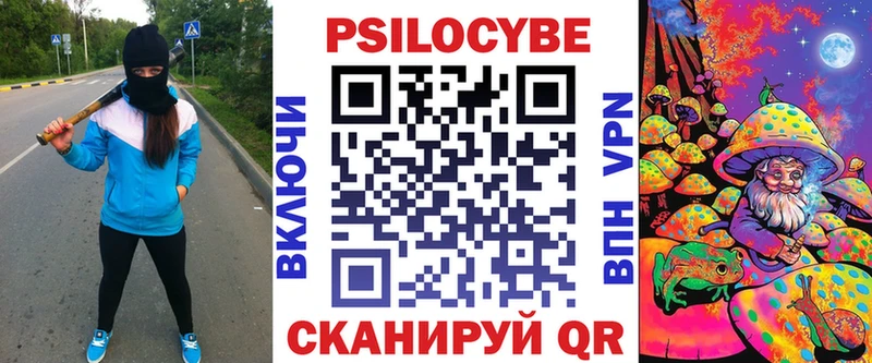 Галлюциногенные грибы мицелий MEGA как войти Вологда