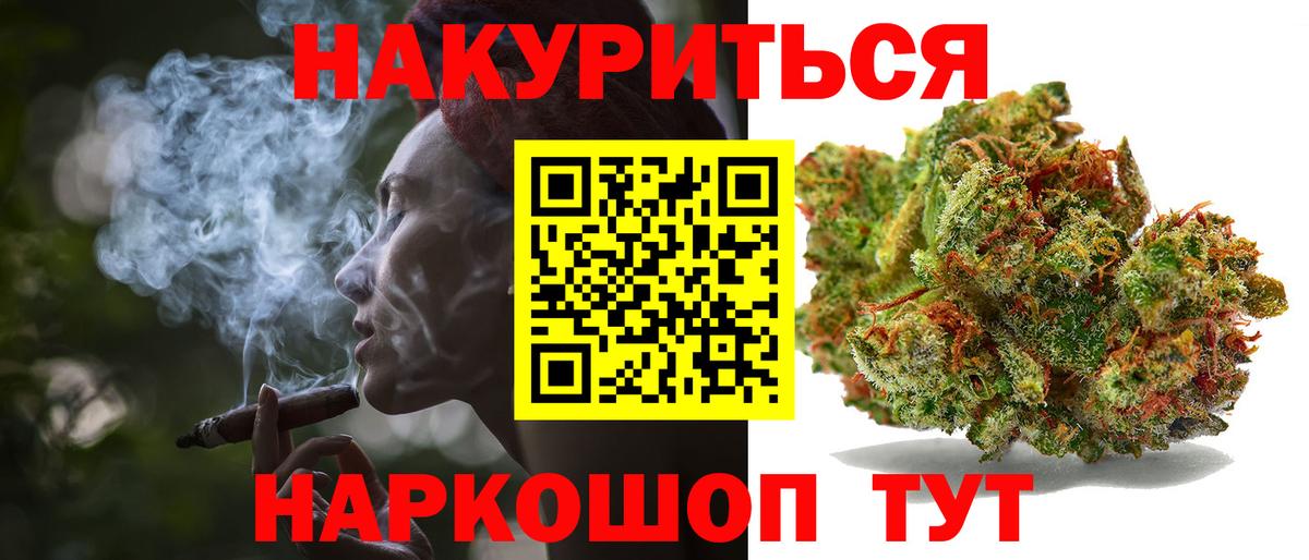 Бошки Шишки Ganja  Вологда  Бошки марихуана White Widow  Марихуана Amnesia 
