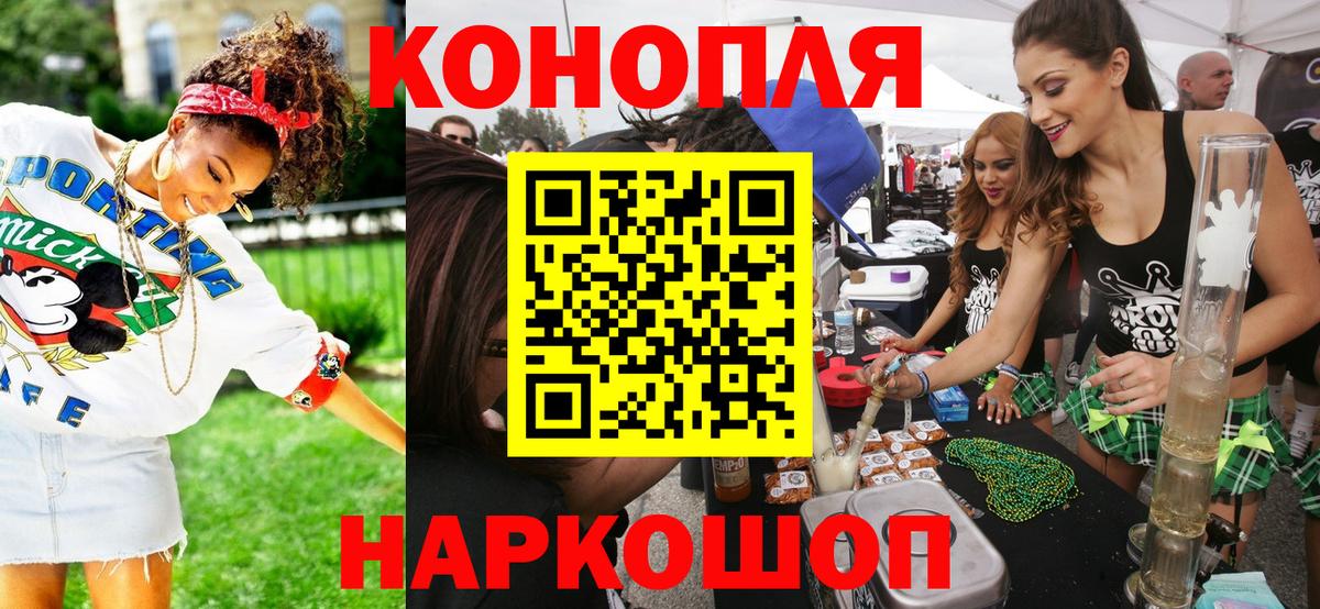 Шишки марихуана сатива Вологда